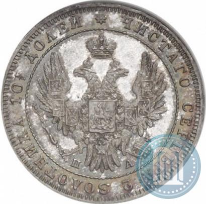 Фото Полтина 1850 года СПБ-ПА 