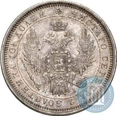 Фото Полтина 1855 года СПБ-HI 