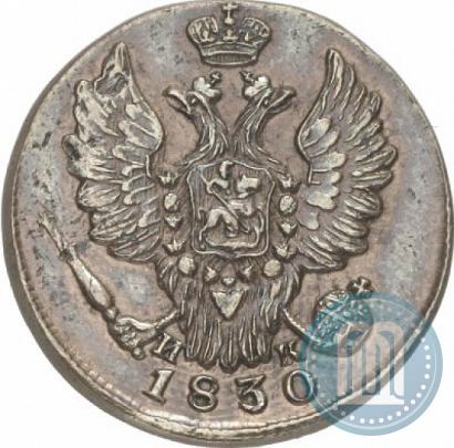 Picture 1 kopeck 1830 year ЕМ-ИК "Eagle with wings upwards"