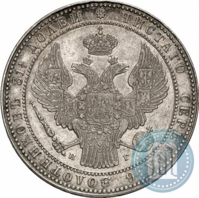 Picture 1,5 roubles - 10 złotych 1835 year НГ 