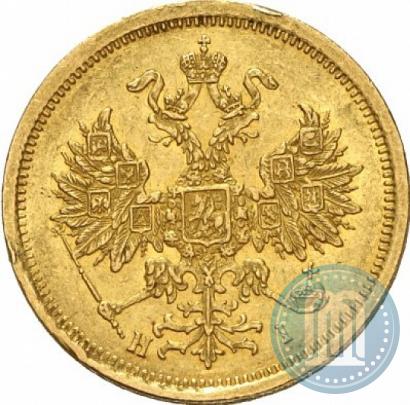 Picture 5 roubles 1873 year СПБ-НІ 