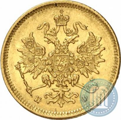 Picture 3 roubles 1878 year СПБ-НФ 