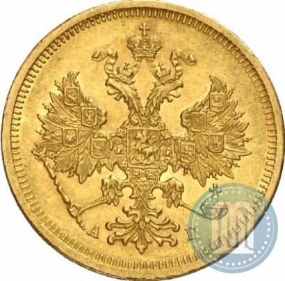 Picture 5 roubles 1884 year СПБ-АГ 