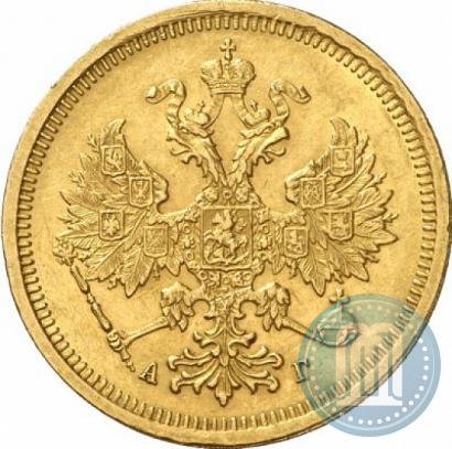 Фото 5 рублей 1885 года СПБ-АГ 