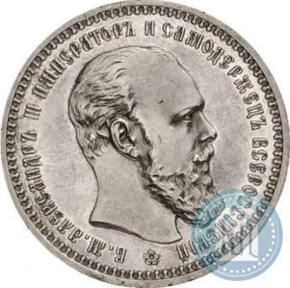 Picture 1 rouble 1894 year (АГ) 