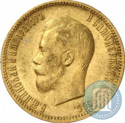 Picture 10 roubles 1900 year (ФЗ) 