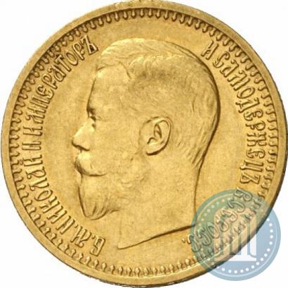 Picture 7,5 roubles 1897 year (АГ) 