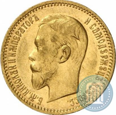 Picture 5 roubles 1904 year (АР) 