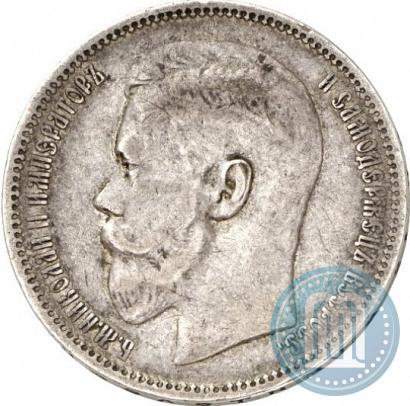 Picture 1 rouble 1896 year (*) 
