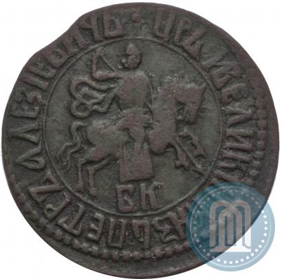Фото 1 копейка 1707 года БК 