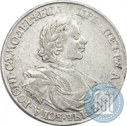 Фото 1 рубль 1718 года OK-L 