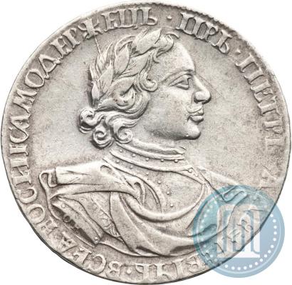 Фото 1 рубль 1719 года OK "Портрет в латах"
