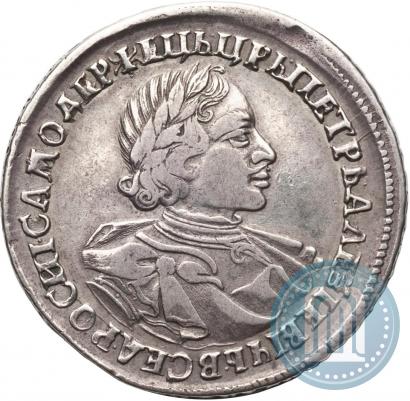 Фото 1 рубль 1720 года  "Портрет в латах"