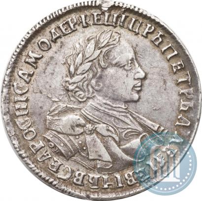 Picture 1 rouble 1720 year OK "Portrait in armour"