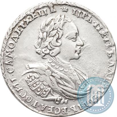 Фото 1 рубль 1721 года  "Портрет в наплечниках"