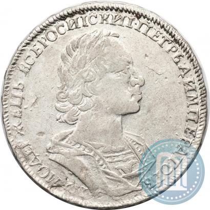 Фото 1 рубль 1723 года  "Портрет в античных доспехах"