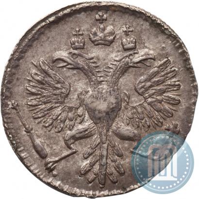 Picture Grivennik 1731 year  