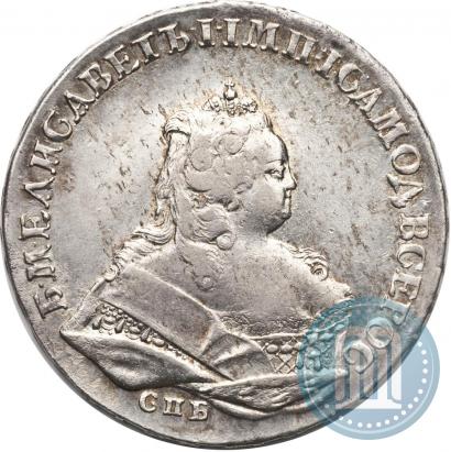 Picture 1 rouble 1742 year СПБ 