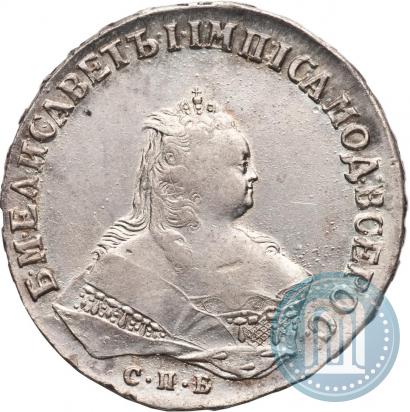 Фото 1 рубль 1746 года СПБ 