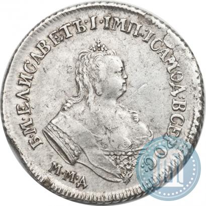 Picture Polupoltinnik 1746 year ММД 