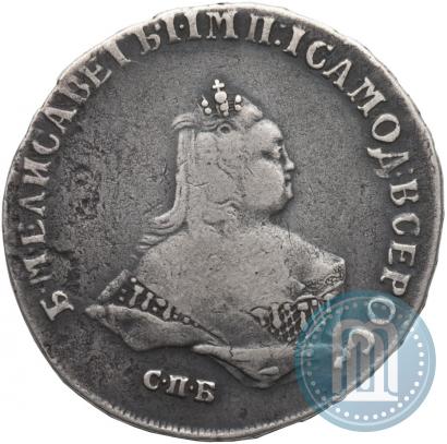 Фото Полтина 1747 года СПБ 