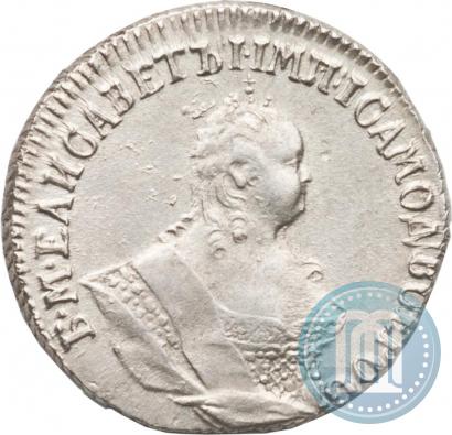 Picture Grivennik 1747 year  