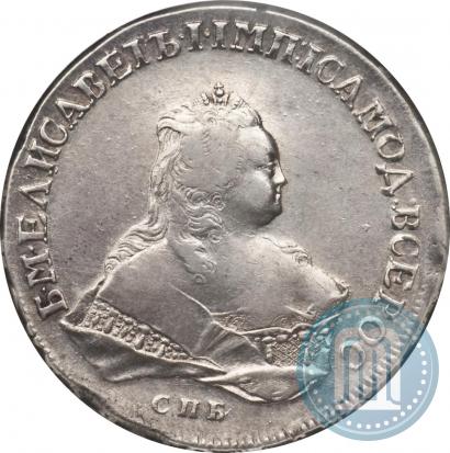 Picture 1 rouble 1753 year СПБ-IМ 