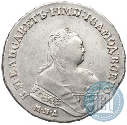 Фото 1 рубль 1753 года ММД-IШ 