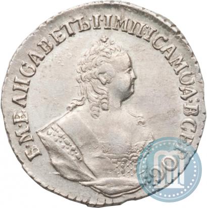 Picture Grivennik 1753 year IП 