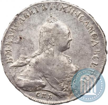 Picture 1 rouble 1759 year СПБ-ЯI 