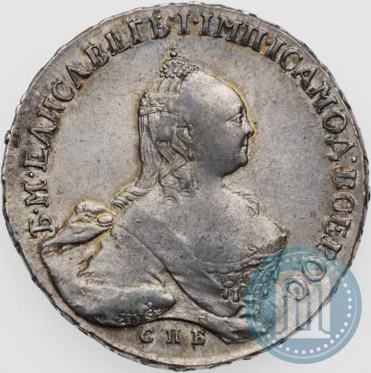 Picture 1 rouble 1760 year СПБ-ЯI 