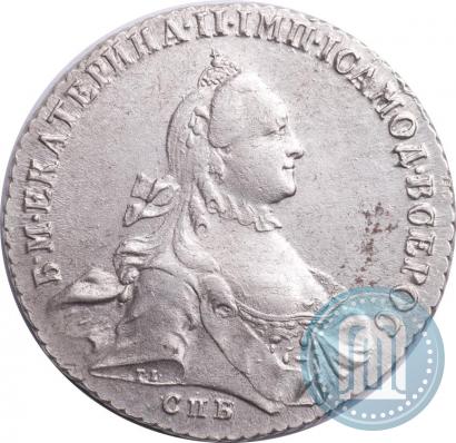 Фото 1 рубль 1763 года СПБ-ЯI 