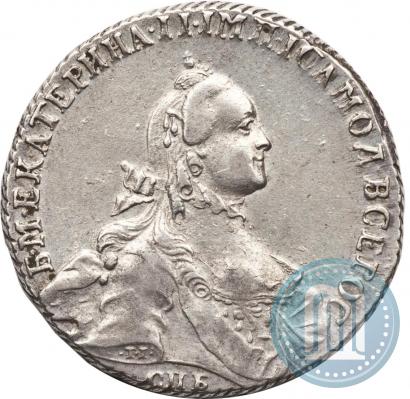Фото Полтина 1763 года СПБ-ЯI 