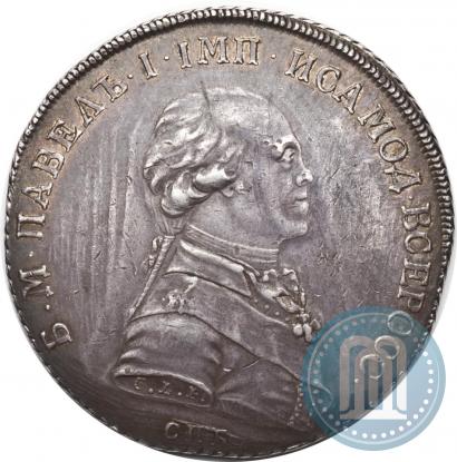 Фото 1 рубль 1796 года СПБ-CLF "С портретом Павла I. Пробный"