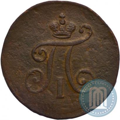 Фото Полушка 1797 года ЕМ 