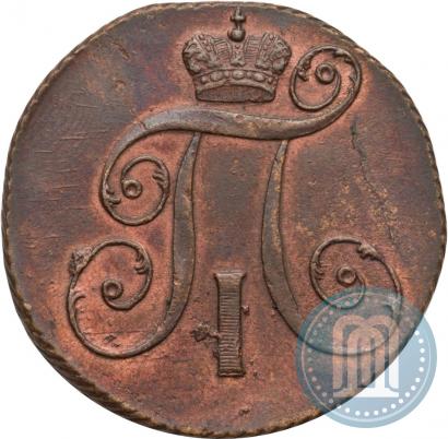 Picture 2 kopecks 1799 year КМ 