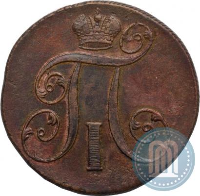 Фото 2 копейки 1800 года ЕМ 
