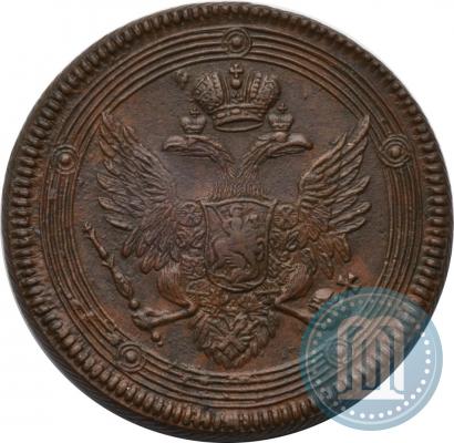 Фото 5 копеек 1805 года ЕМ 