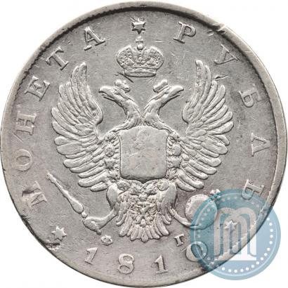 Picture 1 rouble 1810 year СПБ-ФГ "Eagle with wings upwards"