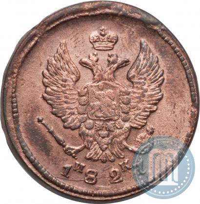 Фото 2 копейки 1827 года ЕМ-ИК 