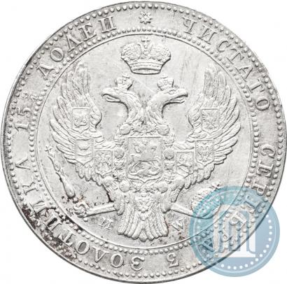 Фото 3/4 рубля - 5 злотых 1838 года MW 