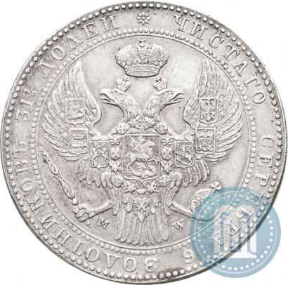 Фото 1,5 рубля - 10 злотых 1840 года MW 