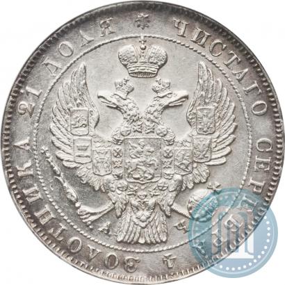 Picture 1 rouble 1843 year СПБ-АЧ 