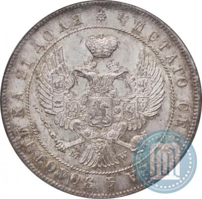 Picture 1 rouble 1844 year MW 