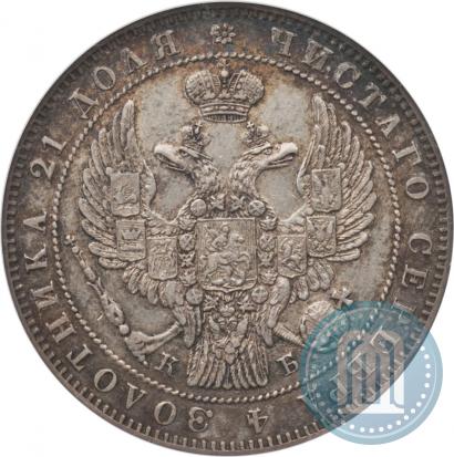 Picture 1 rouble 1844 year СПБ-КБ 