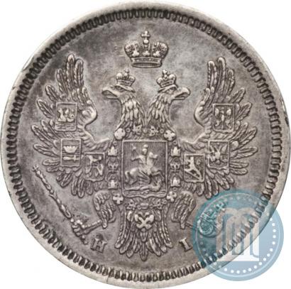 Фото 20 копеек 1853 года СПБ-HI 