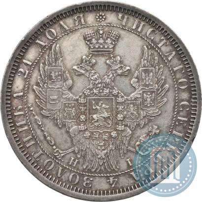 Picture 1 rouble 1855 year СПБ-HI 