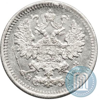 Фото 5 копеек 1868 года СПБ-HI 