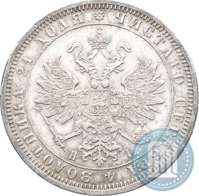Фото 1 рубль 1870 года СПБ-НІ 