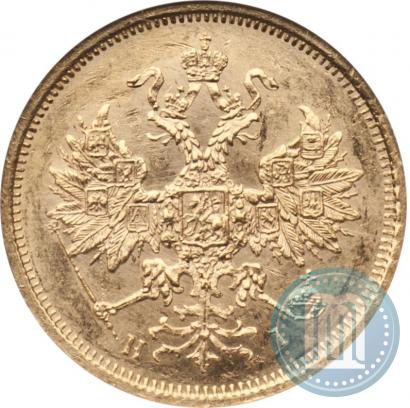 Фото 5 рублей 1873 года СПБ-НІ 